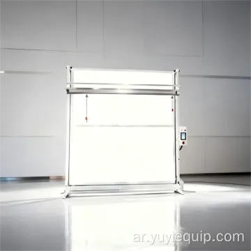 آلة قطع أقمشة الستائر ذات الإضاءة LED برافعة 1.2 كيلو واط، 110-220 فولت